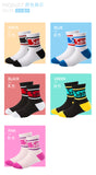 Santic Kids Five Happiness Sports Socks